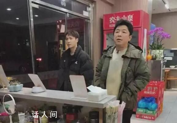 孫紅雷回應黃渤張藝興不帶自己玩 有幾個人過家家卻沒有對手他們可開心了