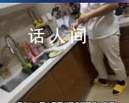 月嫂偷帶安眠藥上戶被抓包 后經警方協調月嫂向雇主退還500元