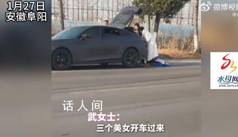 草莓攤主幫換輪胎 6位美女圍觀