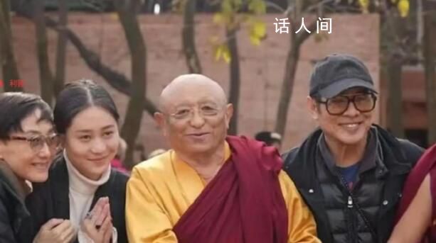 李連杰一家三口尼泊爾求佛 與家人共同參加佛學(xué)院的修行活動(dòng)