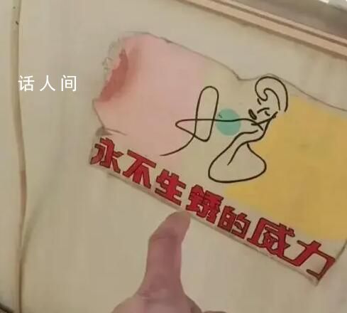 男子曬97年的洗衣機 廠家免費換新