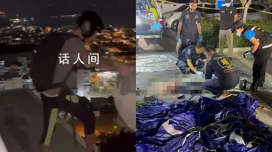 英國男子爬29樓跳傘 傘沒打開墜亡