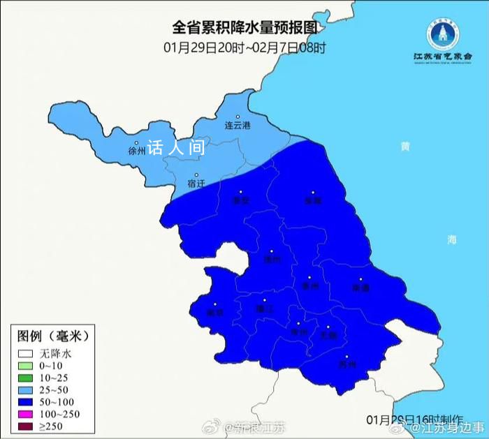 江蘇降雪量預(yù)報(bào)圖黑了一塊 48小時(shí)最低氣溫降幅4℃到6℃