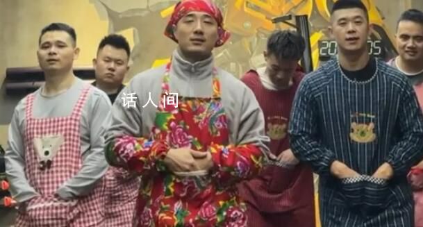 川渝男人的過年戰袍上線 系最紅的圍裙做最辣的菜