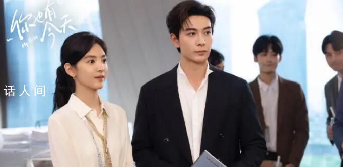 《你也有今天》成瑤和錢恒結(jié)局是什么 《你也有今天》成瑤和錢恒什么時候公開戀情