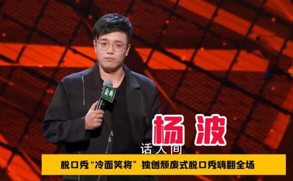 丫丫過小年 飼養員投喂筍筍丫丫獻上最新吃播