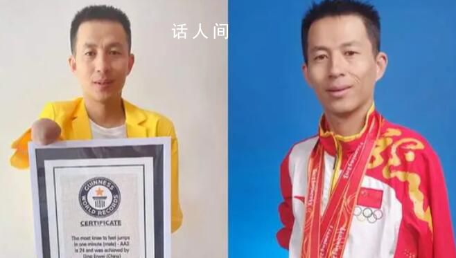 雙臂截肢男子獲吉尼斯記錄 丁二偉個(gè)人資料介紹