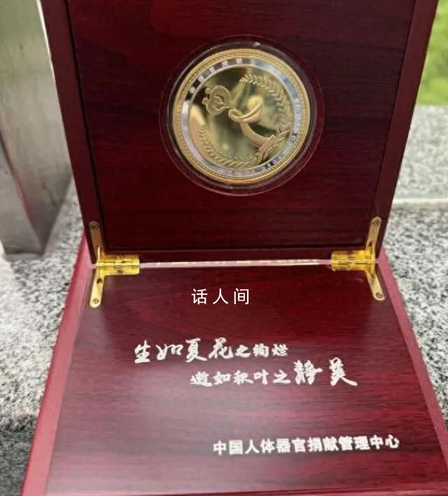 13歲少年遭霸凌腦死亡捐器官救7人 希望校園霸凌不再發(fā)生