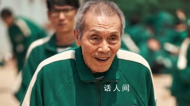 魷魚游戲爺爺因強制猥褻被判刑 被判處有期徒刑一年