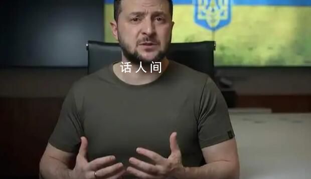 美媒:澤連斯基決定將總司令解職