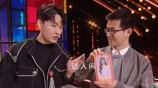 鄧男子撕下面具變成沈夢辰了 這太神奇了太厲害了