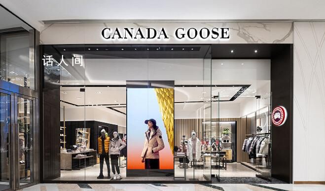 加拿大鵝亞太地區(qū)收入大漲62% 較上一季度的13%增幅進一步提升