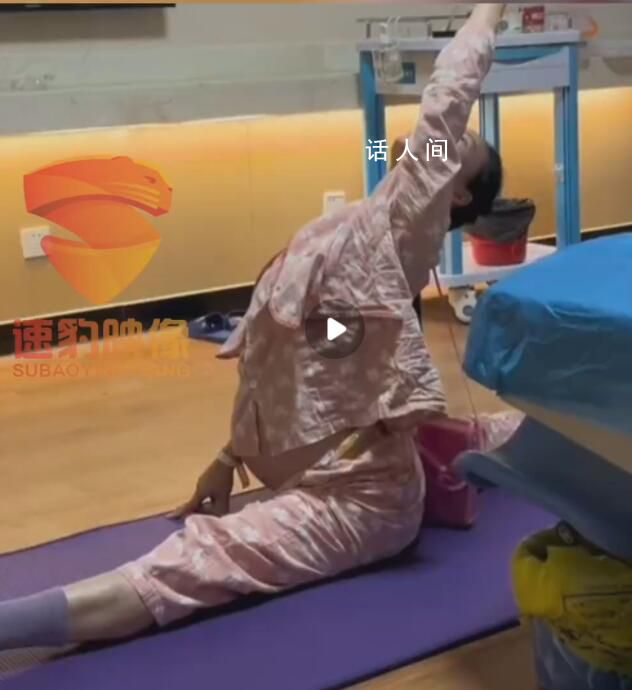 硬核孕媽宮口開3指劈叉催生 10分鐘超快順產