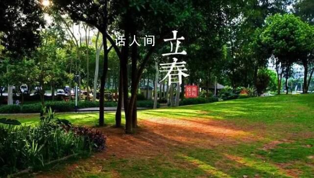 立春恰逢臘月二十五 兩春夾一冬無被暖烘烘