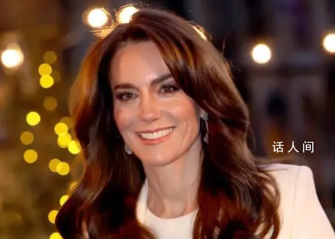 曝凱特住院期間昏迷 英王室回應