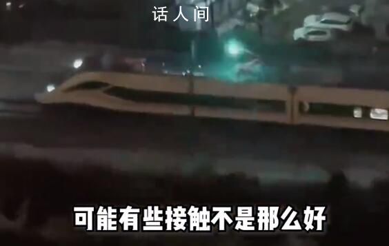降雪凍雨下列車車頂一路火花帶閃電 回應(yīng)：拉弧現(xiàn)象屬重點(diǎn)監(jiān)控