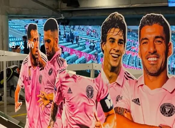 梅西人形廣告牌被踢飛腦袋 梅西的所作所為對不起喜歡他的球迷