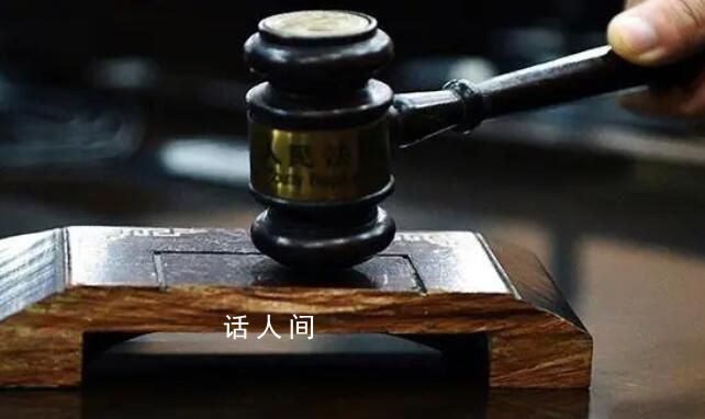 警察索賄詐騙在押人員贓款吸毒 一審被判刑