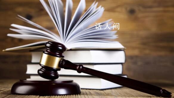 男員工在公司殺害領(lǐng)導(dǎo) 被執(zhí)行死刑