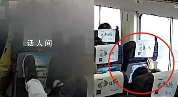 孩子高鐵上多次踢椅背 家長大打出手