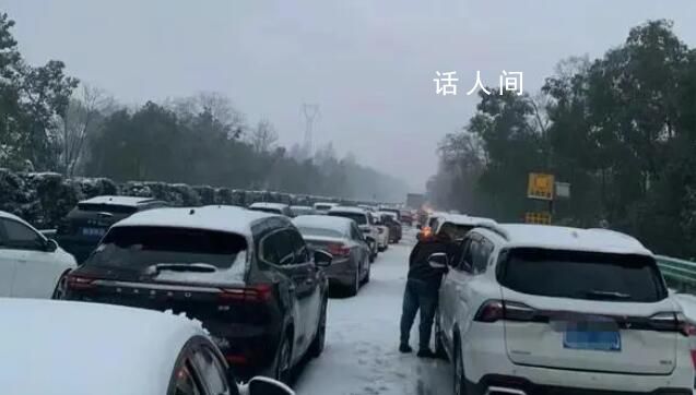 暴雪凍雨下的返鄉人 火車晚點8小時后拼車回家