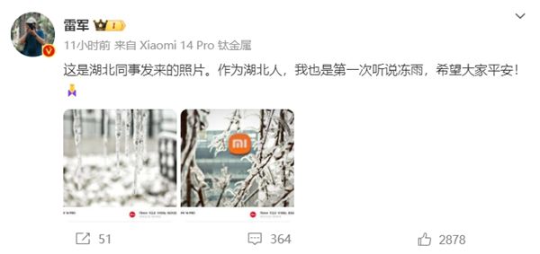 整個(gè)武漢凍成了個(gè)“冰糖葫蘆” 宛如冰雪奇緣中的場(chǎng)景