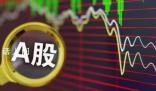 光大證券:A股市場機會大于風(fēng)險