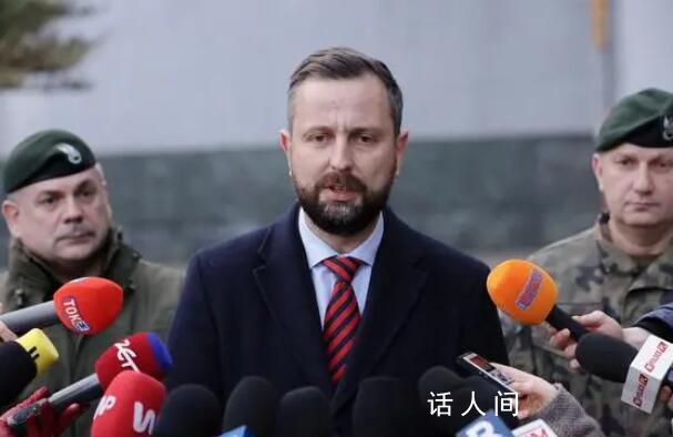 波蘭正在為與俄開戰(zhàn)作準備 不排除與俄羅斯發(fā)生戰(zhàn)爭的可能性