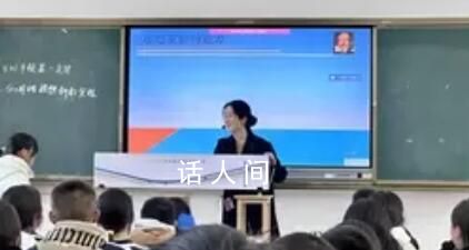 物理教師稱因體育課導(dǎo)致完不成教學(xué) 學(xué)生和老師都非常疲憊