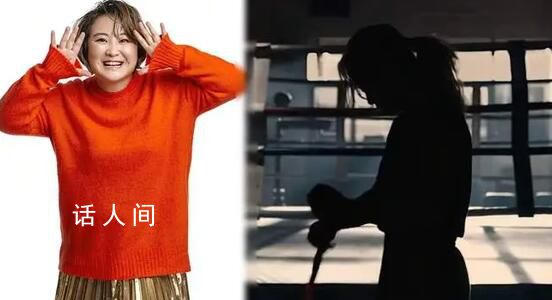 賈玲瘦100斤后側(cè)影好薄 電影熱辣滾燙發(fā)布終極預(yù)告