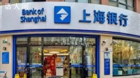 上海銀行年終獎為零過節(jié)費還要倒扣 銀行的獎金一直很迷
