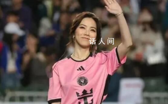 網(wǎng)友調(diào)侃鄧紫棋上場時間比梅西多 鄧紫棋是真正的球王