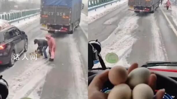 被困司機(jī)談20元餐:吃上熱乎的就行