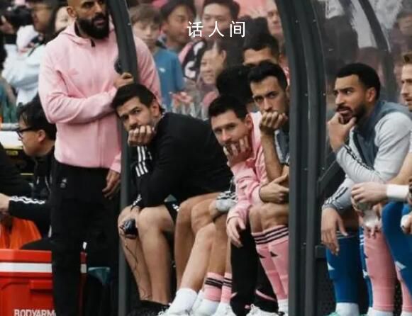 邁阿密國際希望未來重返香港 回應(yīng)了梅西與蘇亞雷斯缺席的原因