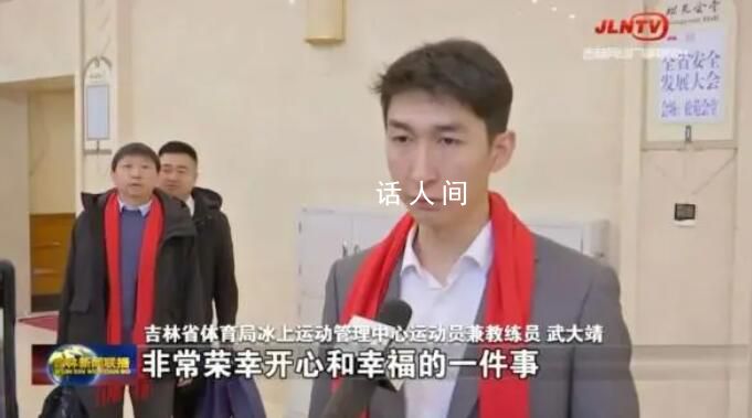 奧運(yùn)冠軍武大靖的新身份 運(yùn)動(dòng)員兼教練員