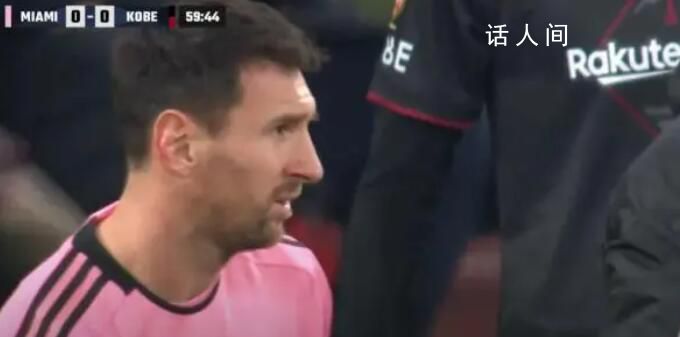 梅西發(fā)文:因腹股溝有傷沒能出場