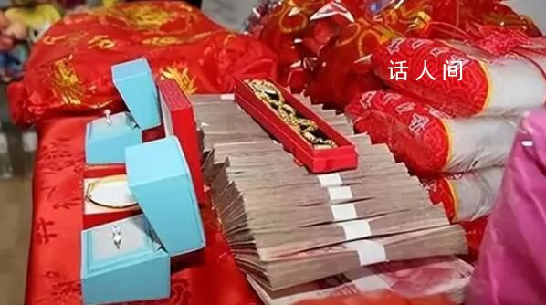 縣城彩禮漲到3個9萬9加房和車 相當于正常農村家庭兩個勞動力外出打工5—7年的積蓄