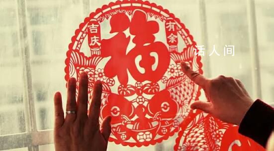 臘月二十八 打糕蒸饃貼花花