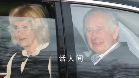 英國國王確診患癌后 首次公開露面