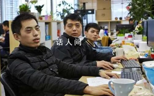 哪個大冤種還在上班 這個除夕快樂上班