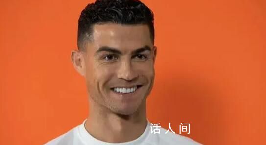 C羅率利雅得勝利給中國網友拜年 想大家了希望再次相見?