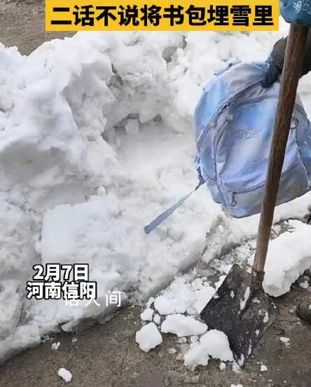 孩子寫作業被訓 太爺將書包埋雪里