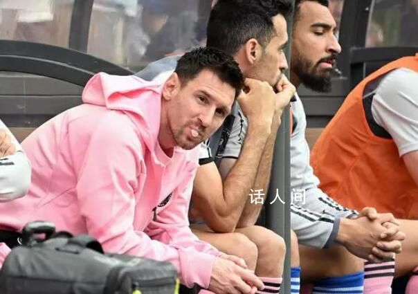 梅西日本行替補(bǔ)登場 邁阿密國際在友誼賽對陣神戶勝利船