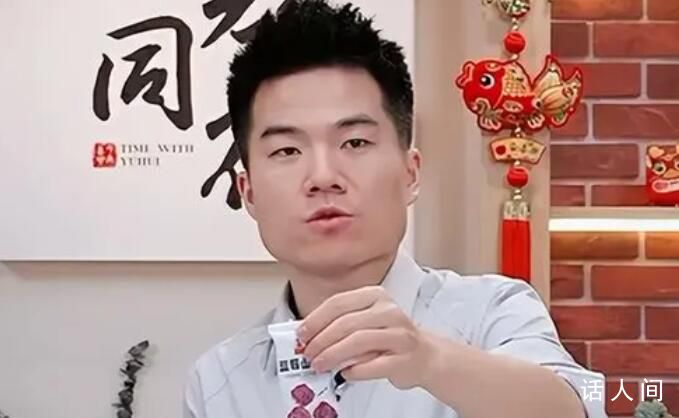 董宇輝稱供應(yīng)商過年送禮將永不合作 這一態(tài)度贏得了網(wǎng)友的贊賞