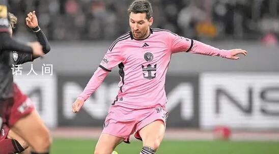 邁阿密主帥談梅西“醫(yī)學(xué)奇跡” 剛到日本就好了在香港真沒法上場