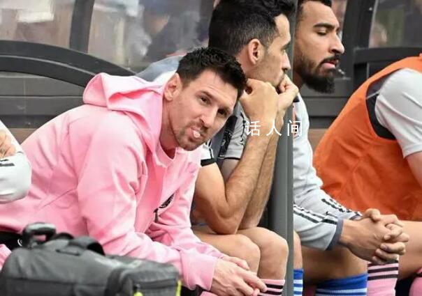 胡錫進(jìn)說球迷不能慣著梅西 這個球王私德上的嚴(yán)重瑕疵