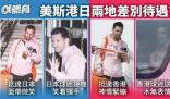 霍啟剛說梅西日本上場是傷口撒鹽 一到日本就康復(fù)了這真是醫(yī)學(xué)奇跡