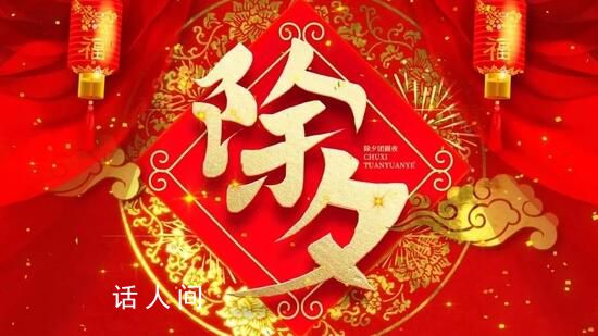 年三十還在上班 你今天上班嗎