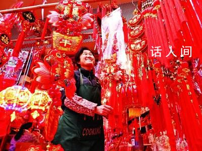 年貨市場騰起濃濃“煙火氣” 年貨消費市場一片紅火各地商圈張燈結彩
