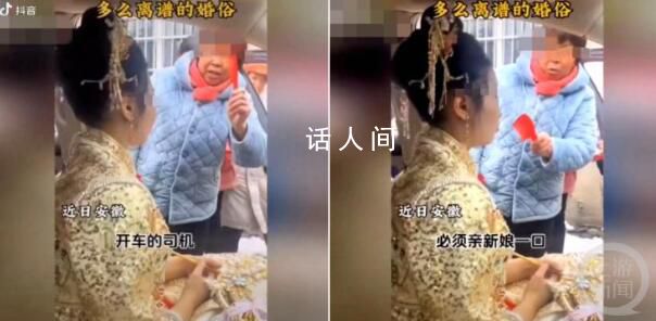 民政局辟謠婚車司機(jī)親新娘風(fēng)俗 沒有這一風(fēng)俗